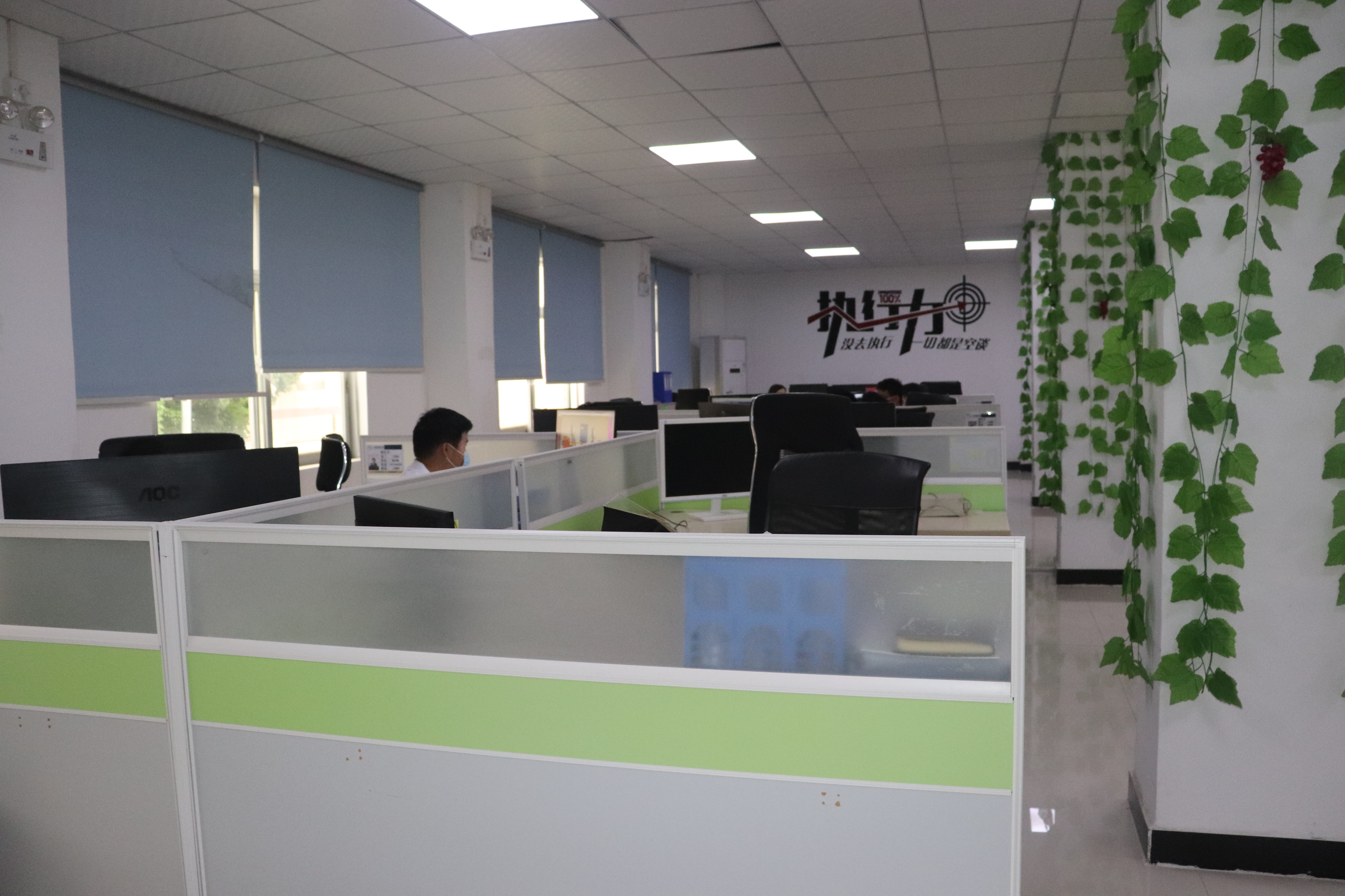 研發中心介紹